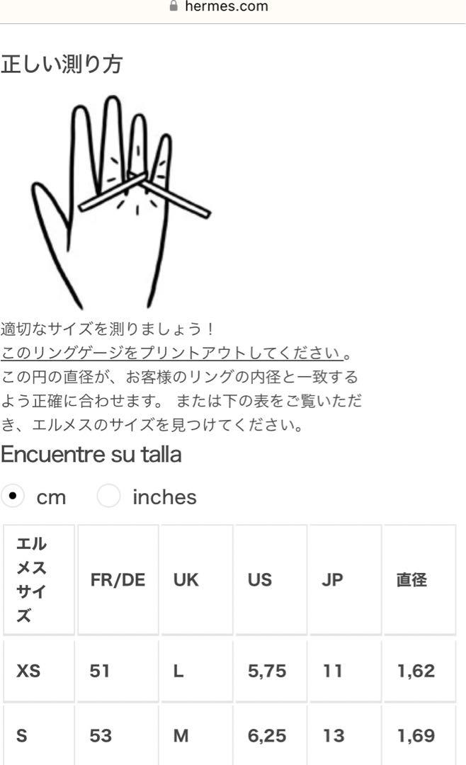 エルメス 指輪 リング コル 黒 リザード ゴールドプレート 楽器