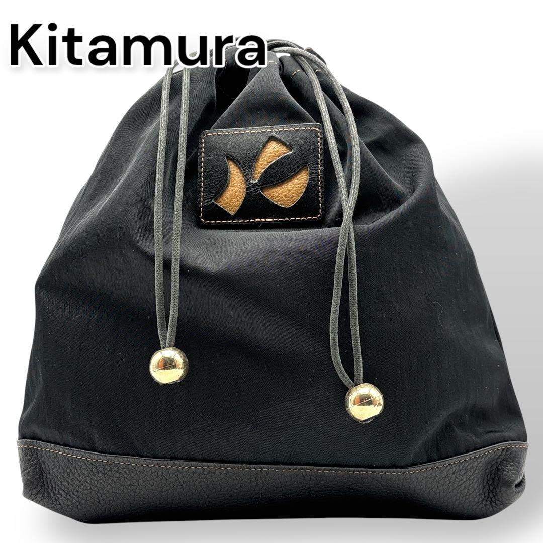 【良品】Kitamura キタムラ 巾着袋 ナイロン×レザー ブラック