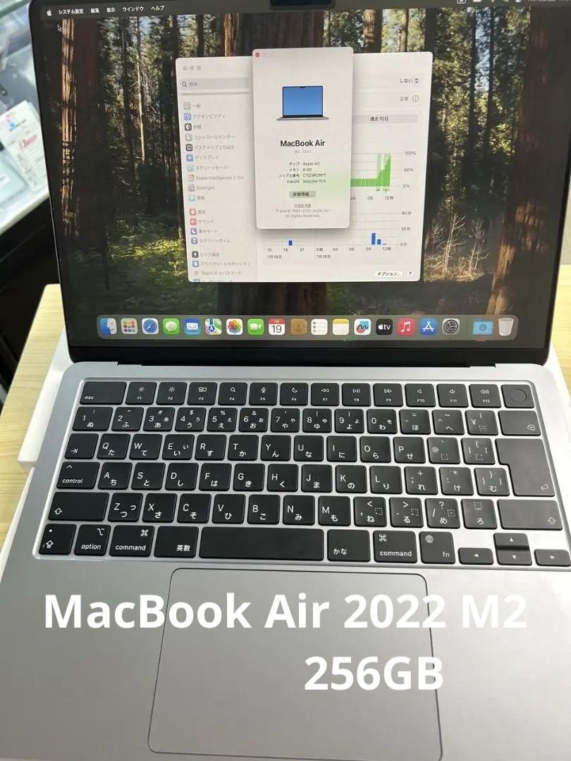 MacBook Air (M2, 2022) 本体 256GB 電池100％ - メルカリ