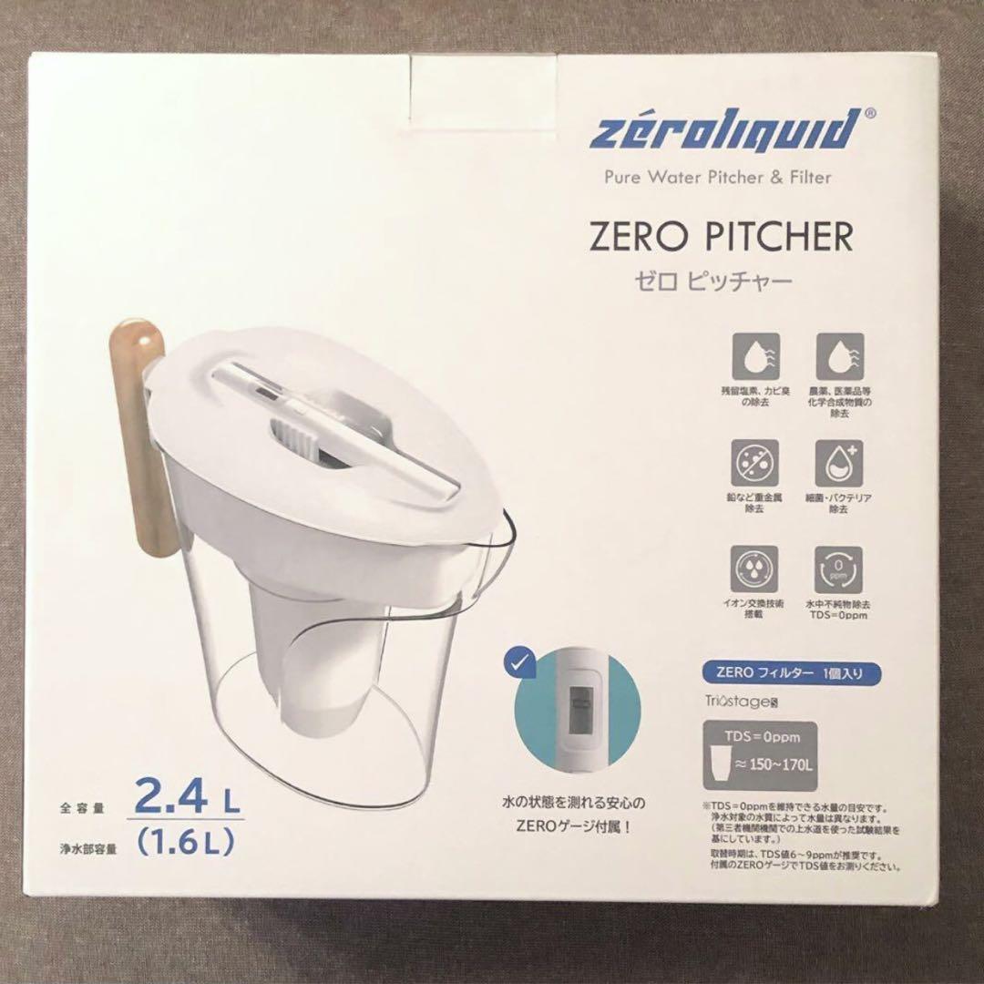 ＺＥＲＯピッチャー ６層浄水フィルター搭載 素材の味を引き立てる ☆災害時にも