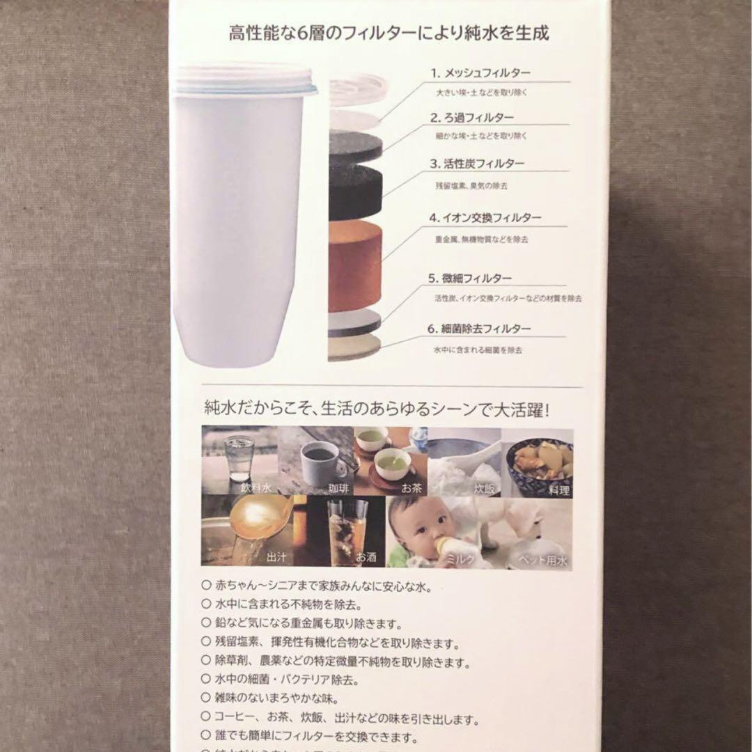 ＺＥＲＯピッチャー ６層浄水フィルター搭載 素材の味を引き立てる ☆災害時にも