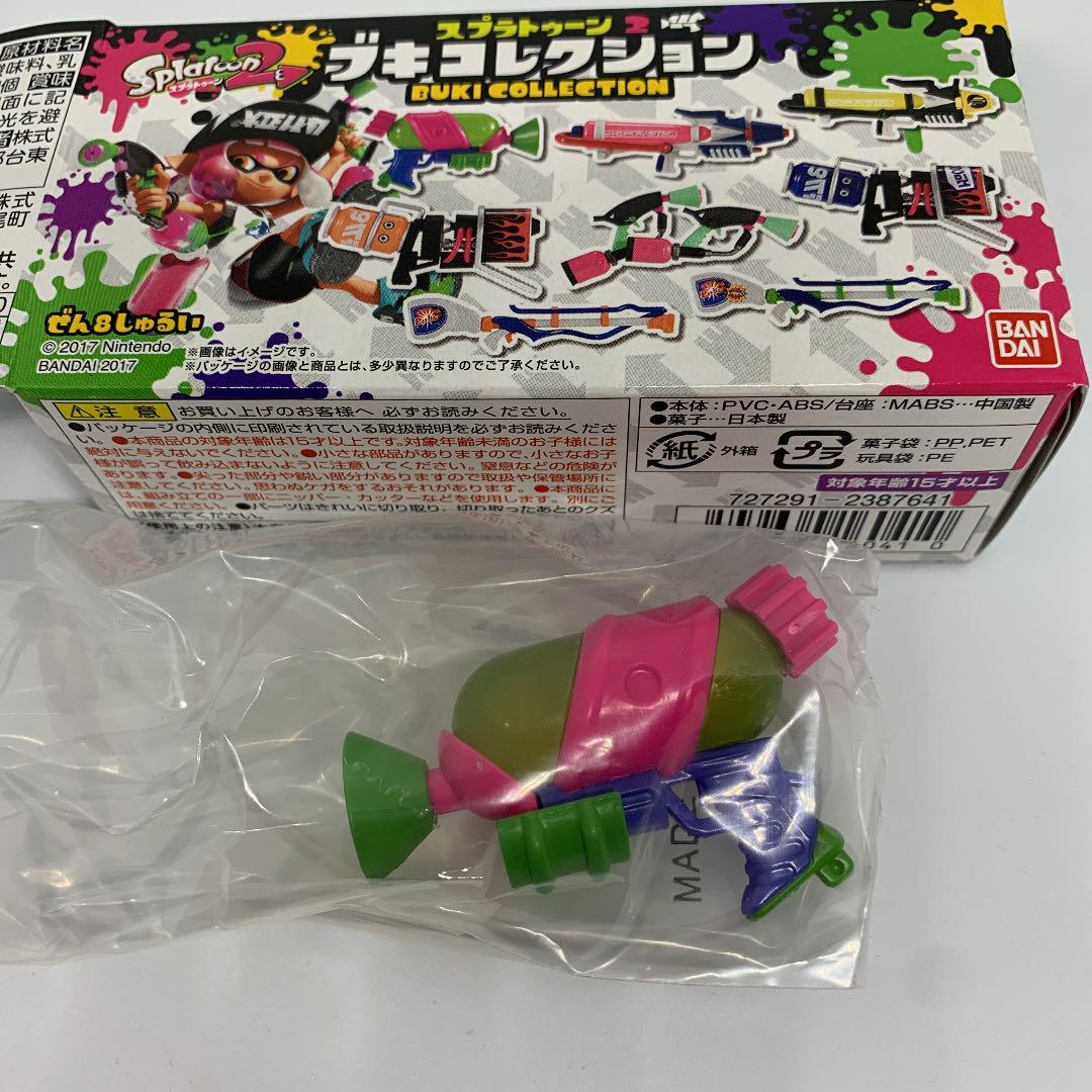 スプラトゥーン2 ブキコレクション コンプリートセット 未開封 - メルカリ スプラトゥーン2 ブキコレクション コンプリートセット 未開封 - メルカリ