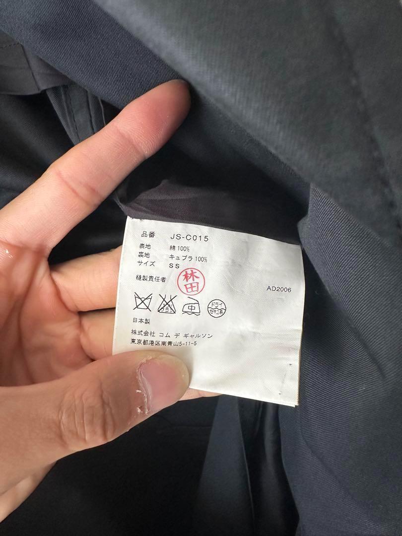 Comme des Garçons Cotton Trench Coat