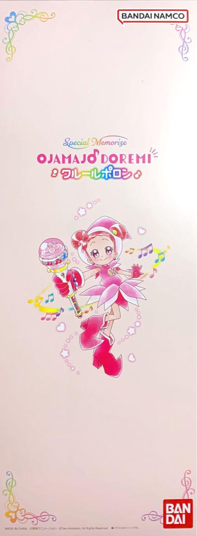 おジャ魔女どれみ クルールポロン 新品未開封