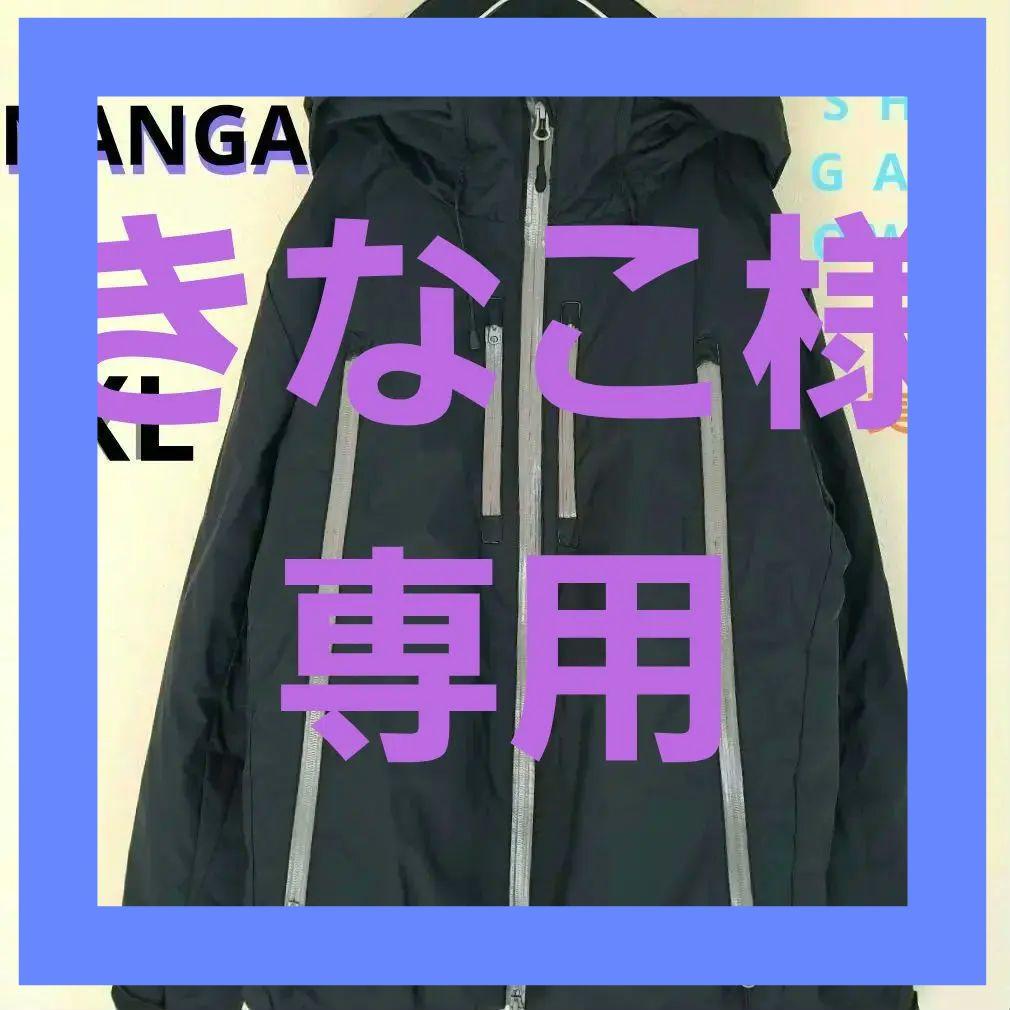NANGA ナンガ SIGADOWN XLサイズ ブラック 裏地 迷彩柄 大きい