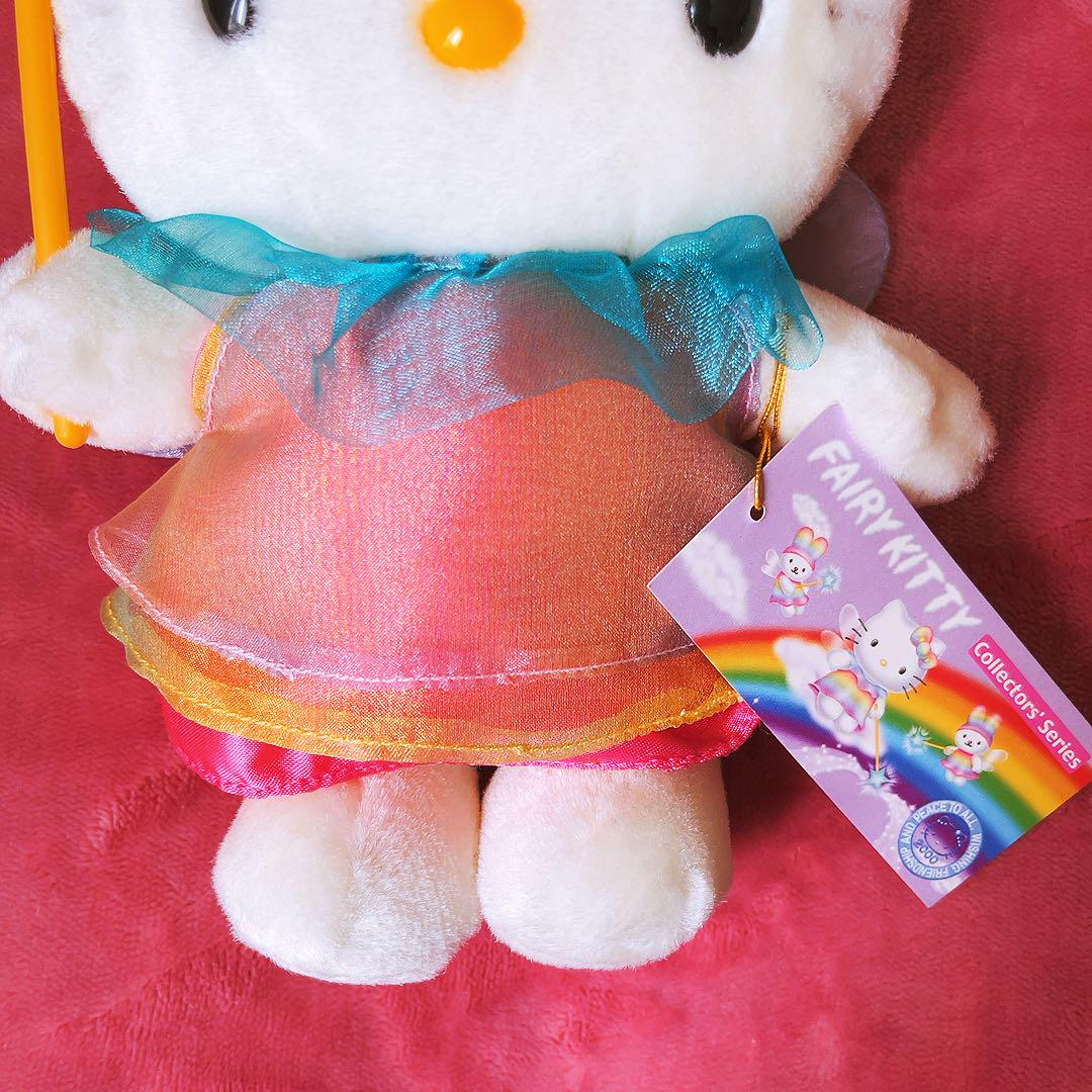 希少レア　ハローキティ　フェアリーシリーズ　ぬいぐるみ　ニジ　ホシ　2000