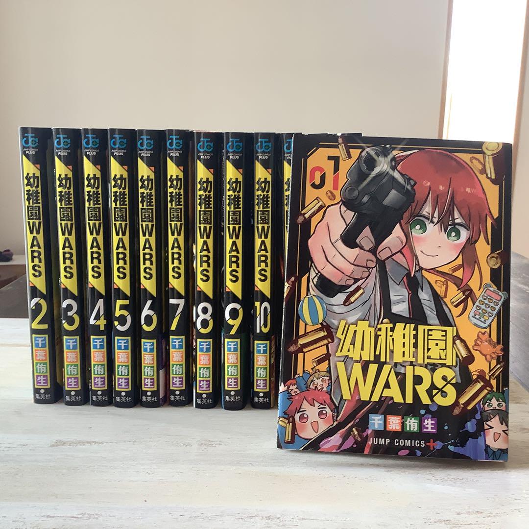 【全巻初版未開封】幼稚園WARS 1-13巻 特典付き 全巻セット) 幼稚園WARS 千葉侑生 1～13巻 千葉侑生 -の商品