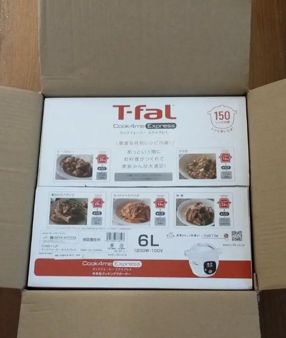 再入荷格安 即購入OK ティファール T−FAL CY8511JP 7XaY3-m29235275605 新品 クックフォーミー 100%新品新作