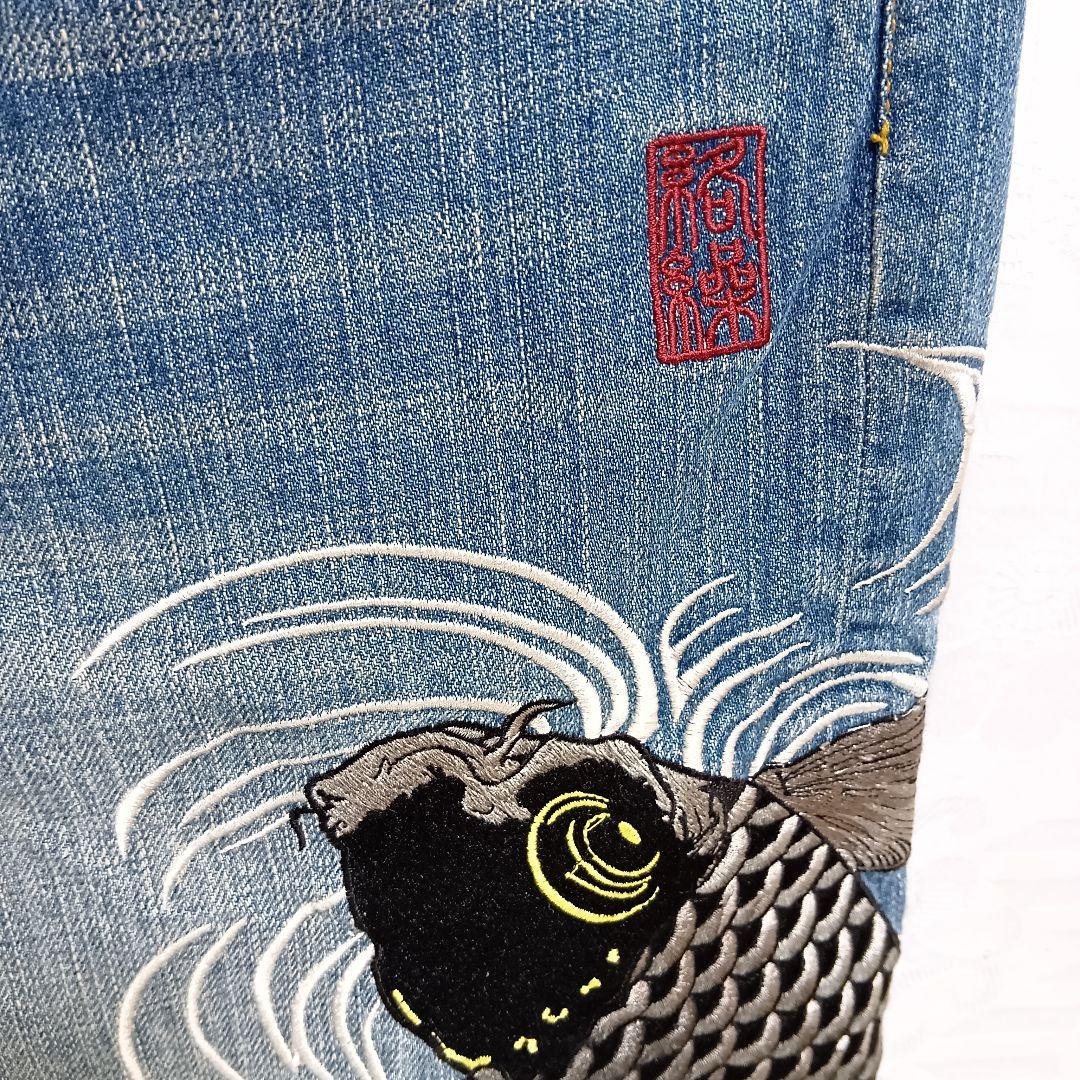 良品 カラクリダマシイ 絡繰魂 和柄 鯉 刺繍 デニム パンツ W35