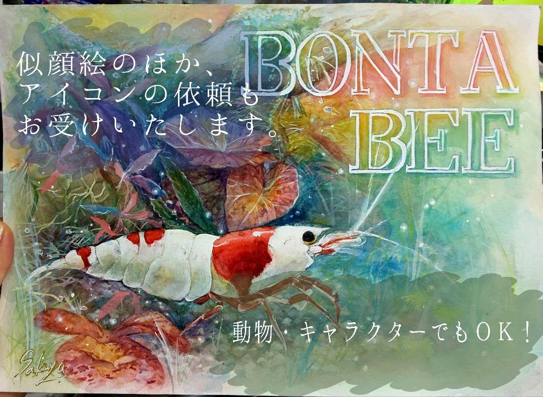限定30%OFF 似顔絵 イラスト オーダー受付中 ZYktz-m29235670992 爆買いお得