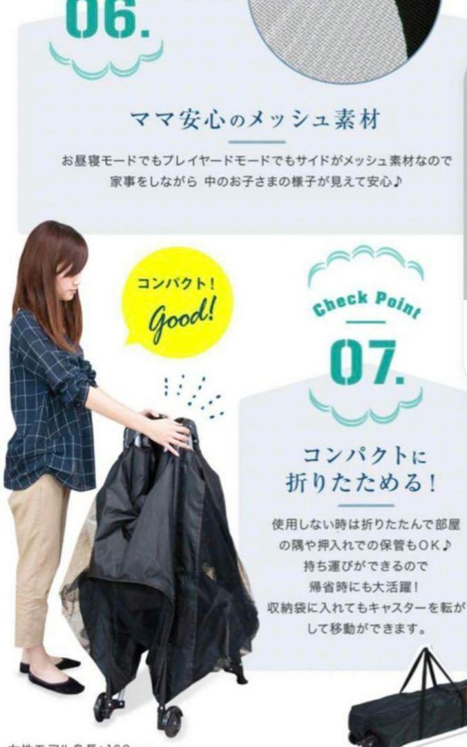 ネビオ 折りたたみプレイヤード スリープミニハイ