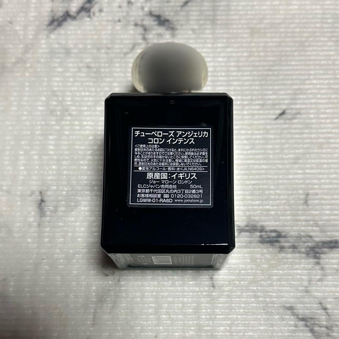 ジョーマローン チュベローズアンジェリカ コロン インテンス 50ml ジョーマローン チュベローズアンジェリカ コロン インテンス 50ml