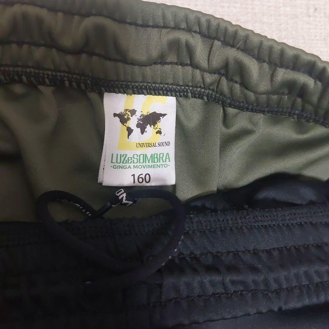 【美品】ルースイソンブラジャージ セット 160