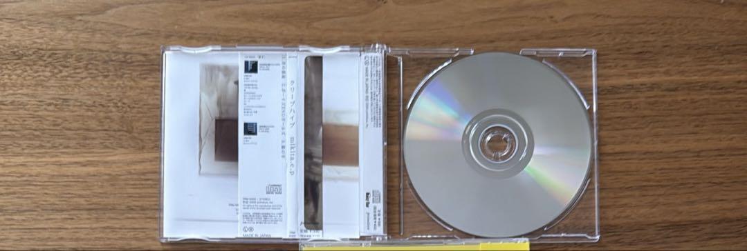 クリープハイプ　CD3枚セット クリープハイプ CD3枚セット - メルカリ