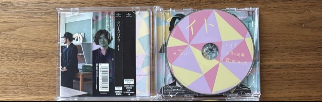 クリープハイプ　CD3枚セット クリープハイプ CD3枚セット - メルカリ