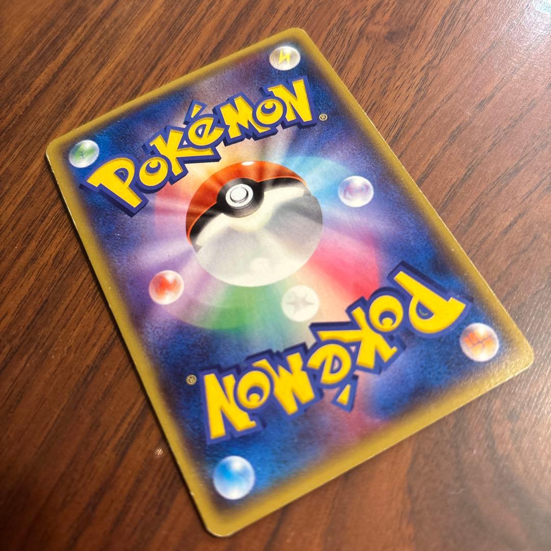 マグマ団のグラードンEX RR CP1 マグマ団VSアクア団 ダブルクライシス…