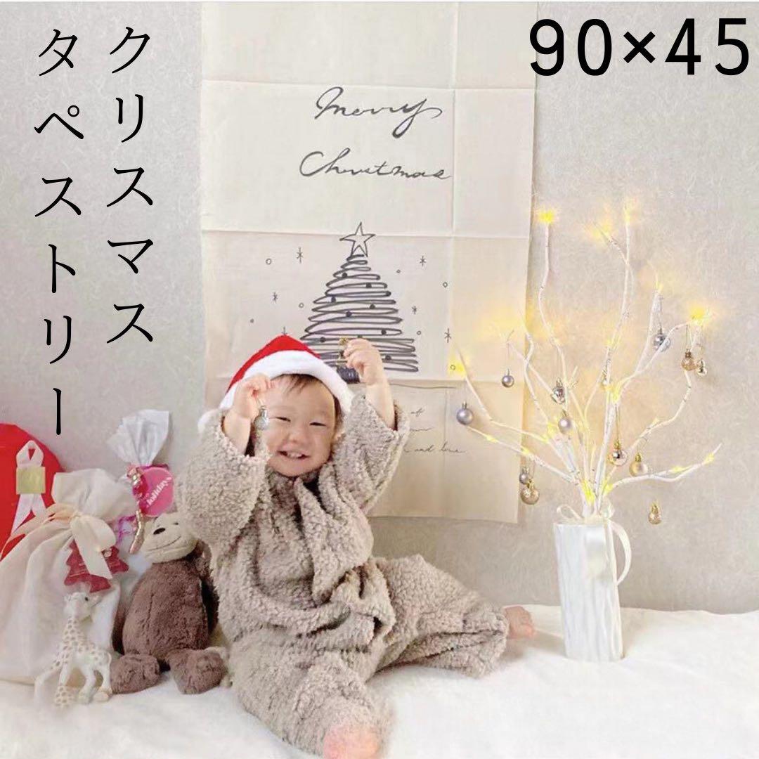 クリスマスツリー タペストリー  壁かけ 北欧 デコ 飾り オーナメント