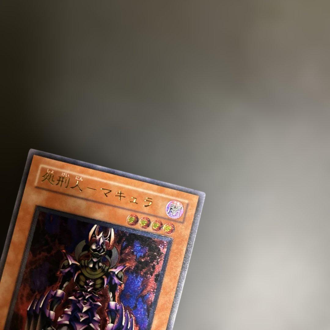処刑人ーマキュラ　レリーフ