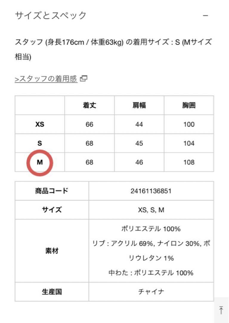 大幅お A.P.C.