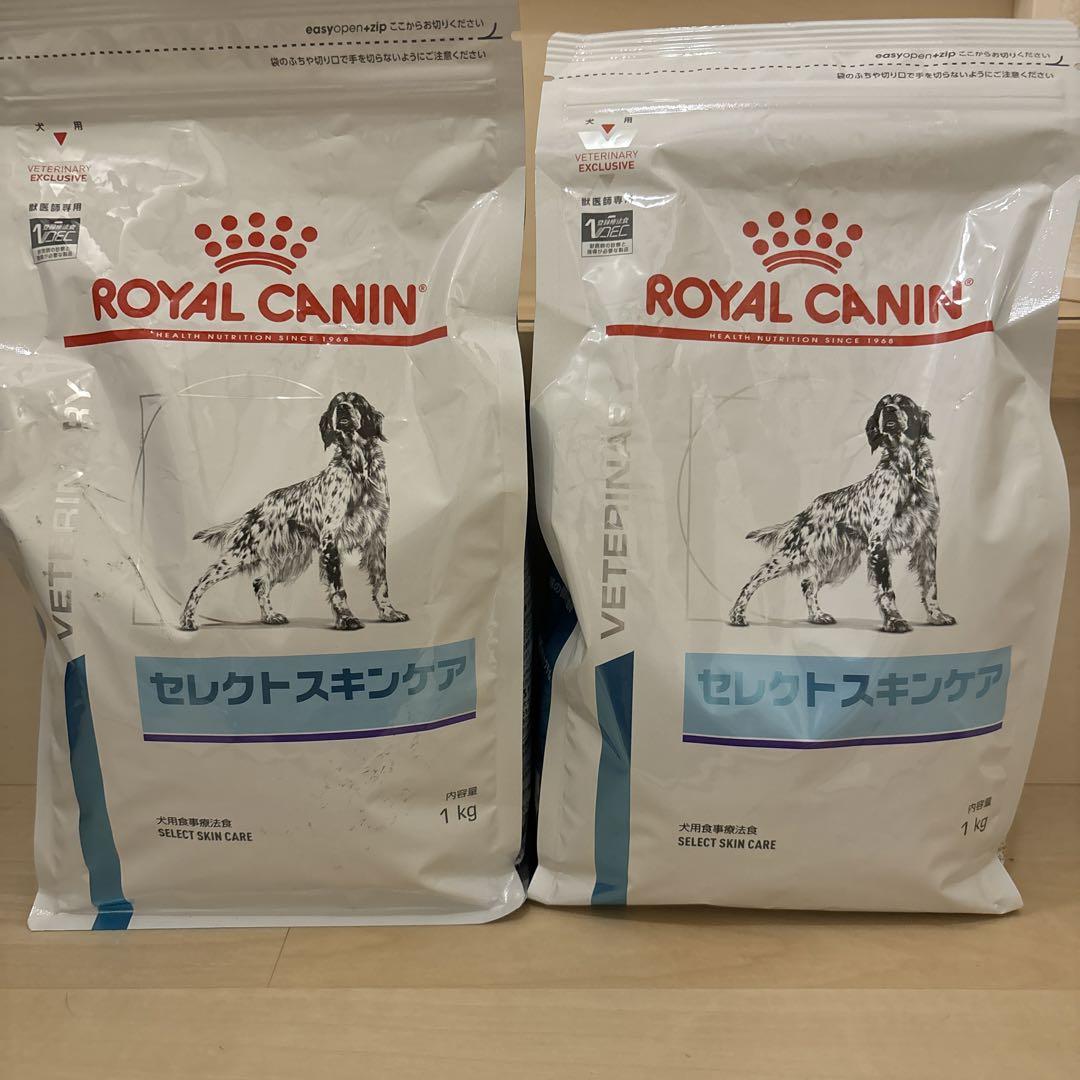 ロイヤルカナン 1kg×2セレクトスキンケア　療法食 犬用 皮膚疾患