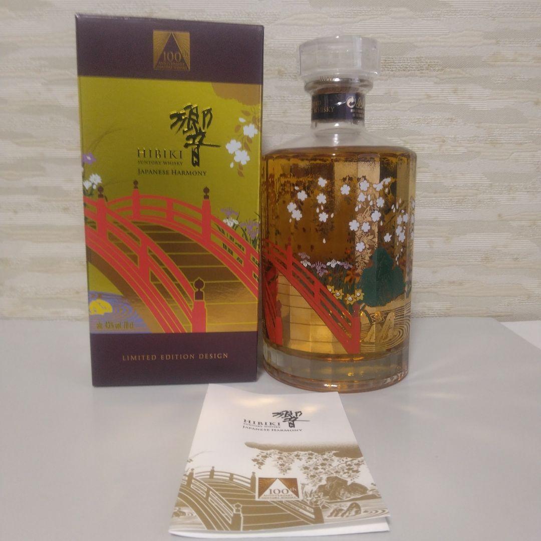 響 ジャパニーズハーモニー 100周年記念 意匠ボトル ウイスキー 700ml 響 ジャパニーズハーモニー 100周年記念 意匠ボトル ウイスキー 700ml