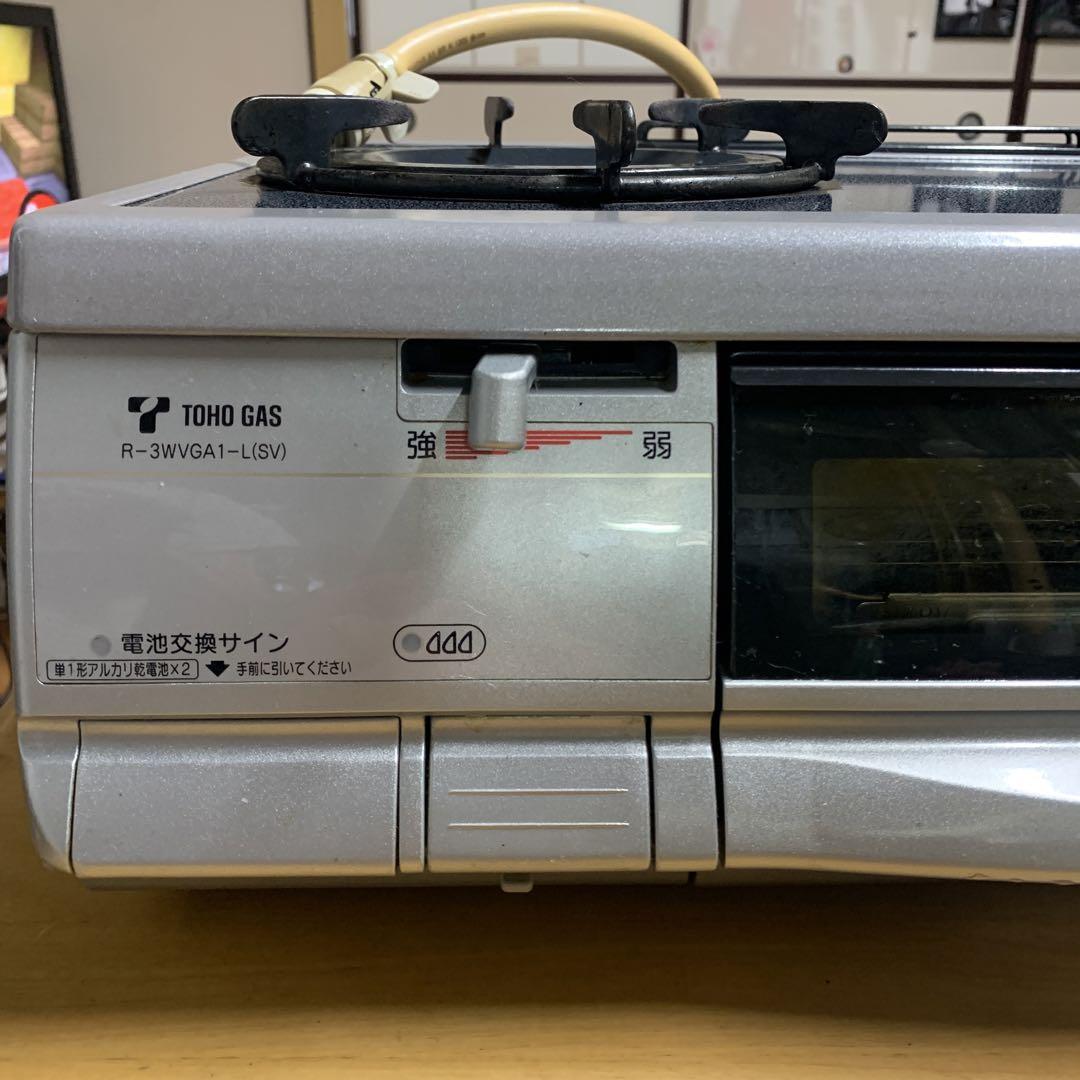 動作品 リンナイ