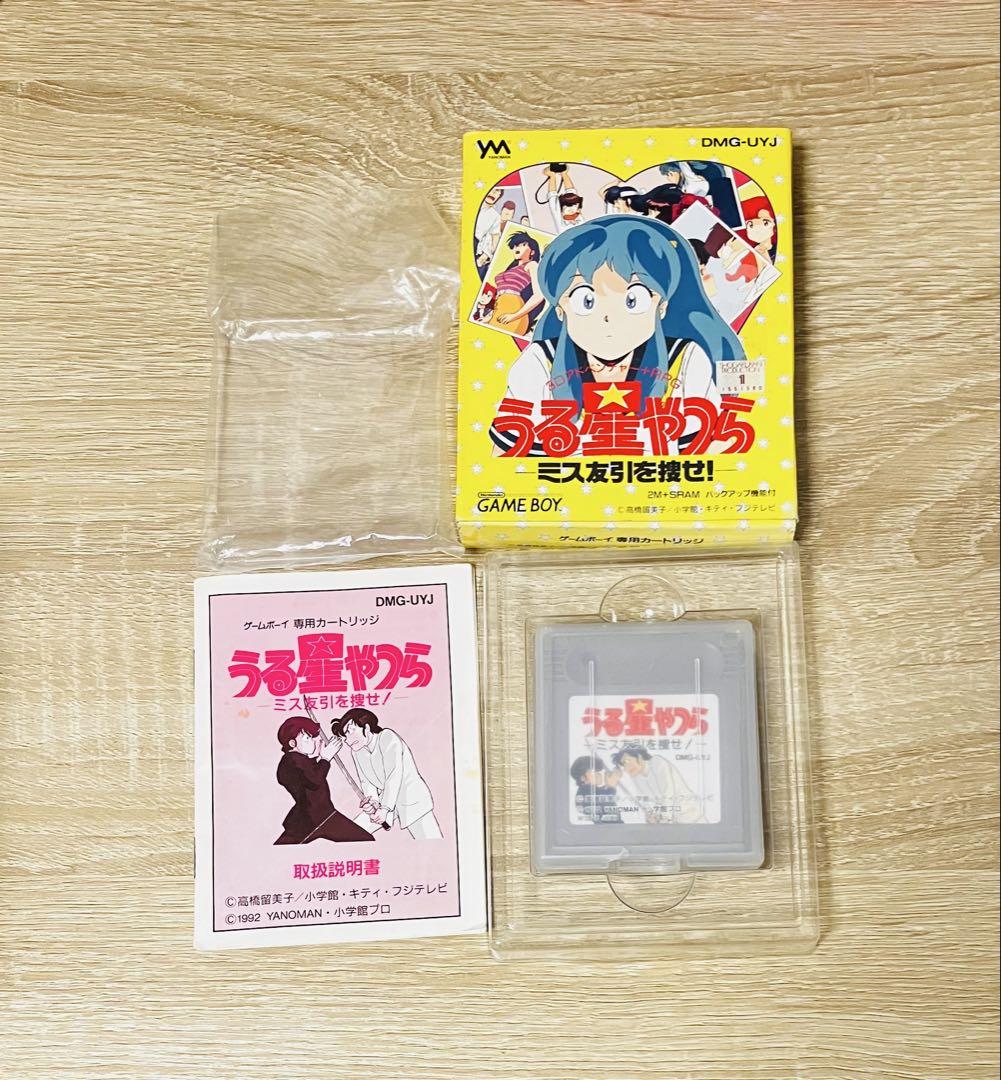 うる星やつら　ミス友引を捜せ！　ゲームボーイ　ソフト