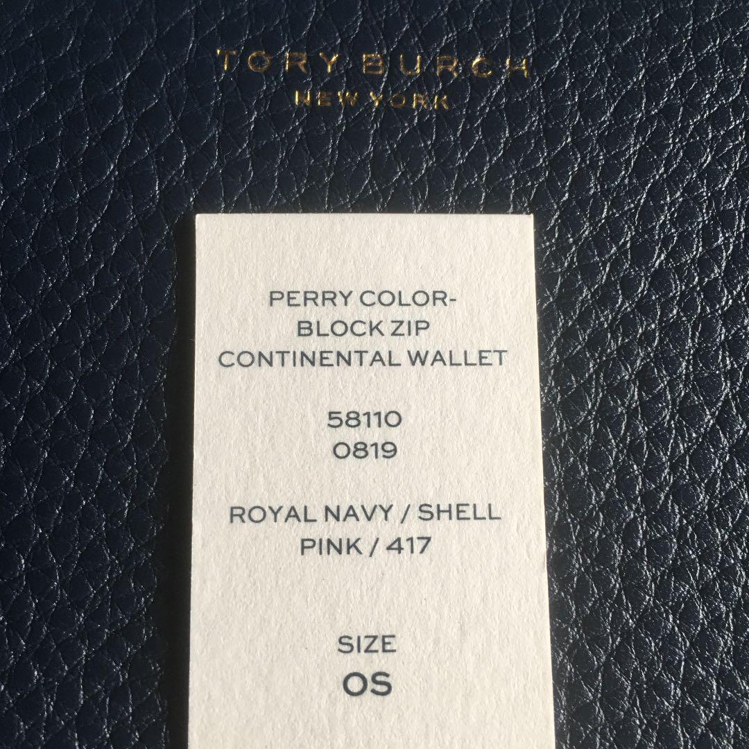 新品大人気 TORY BURCH長財布 xINTF-m29240042329 総合2位