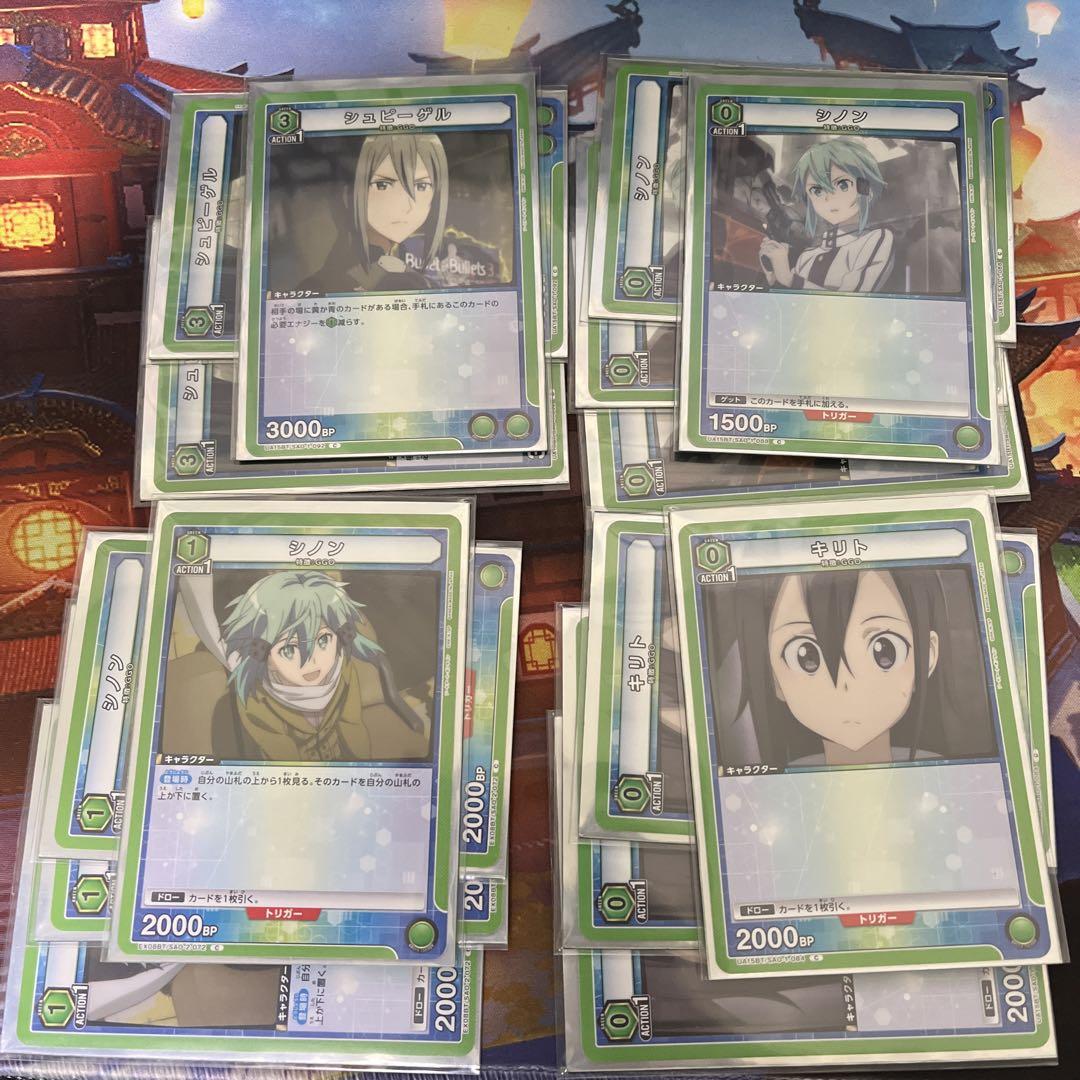 ユニアリ　GGO シノンデッキ