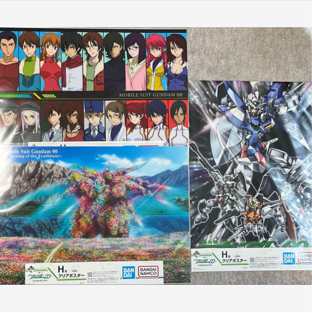 クリアポスター全種セット　一番くじ 機動戦士ガンダム00 一番くじ 機動戦士ガンダム00 -GUNDAM MEISTERS-｜一番くじ