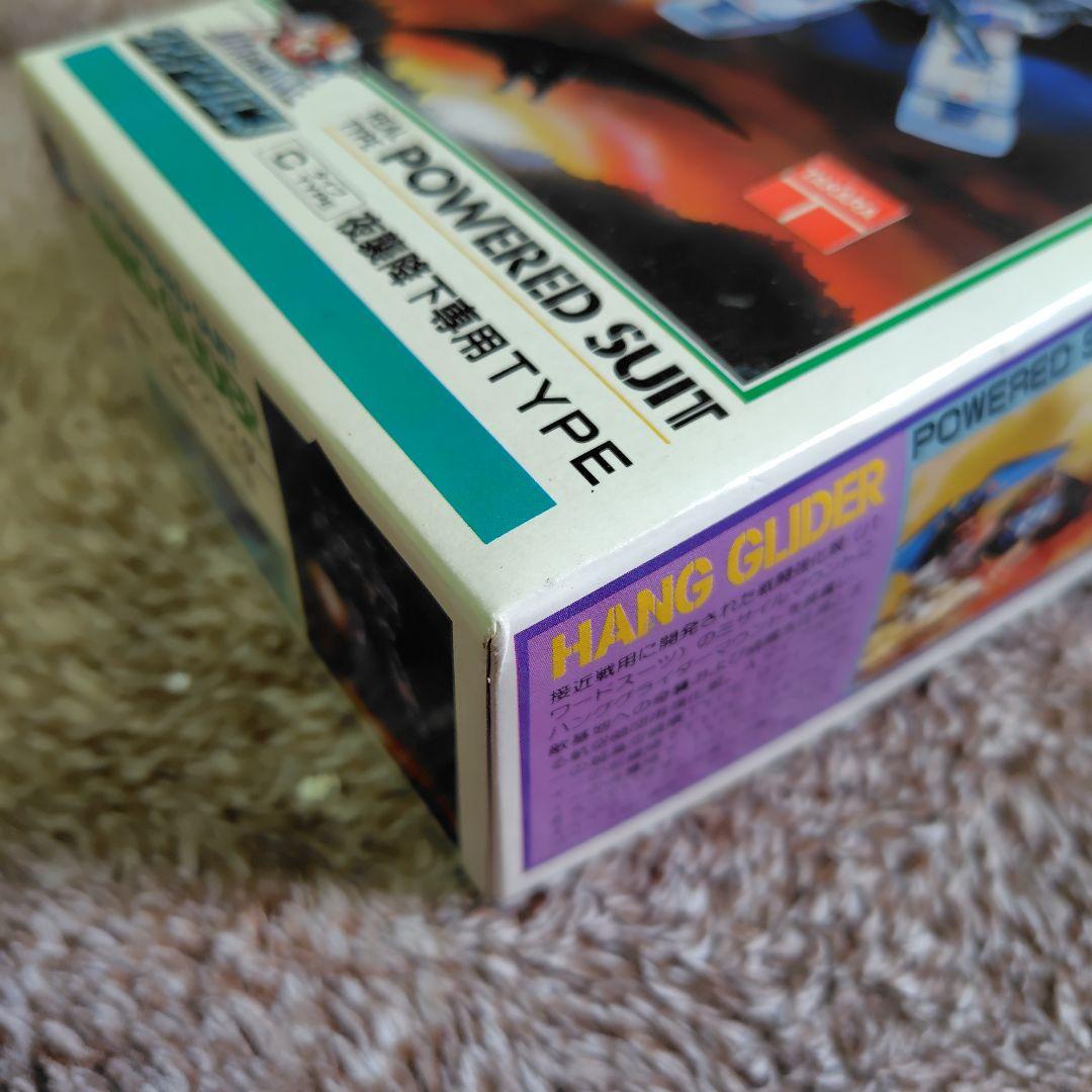 ダイアクロン パワードスーツ Cタイプ ハンググライダー 夜襲