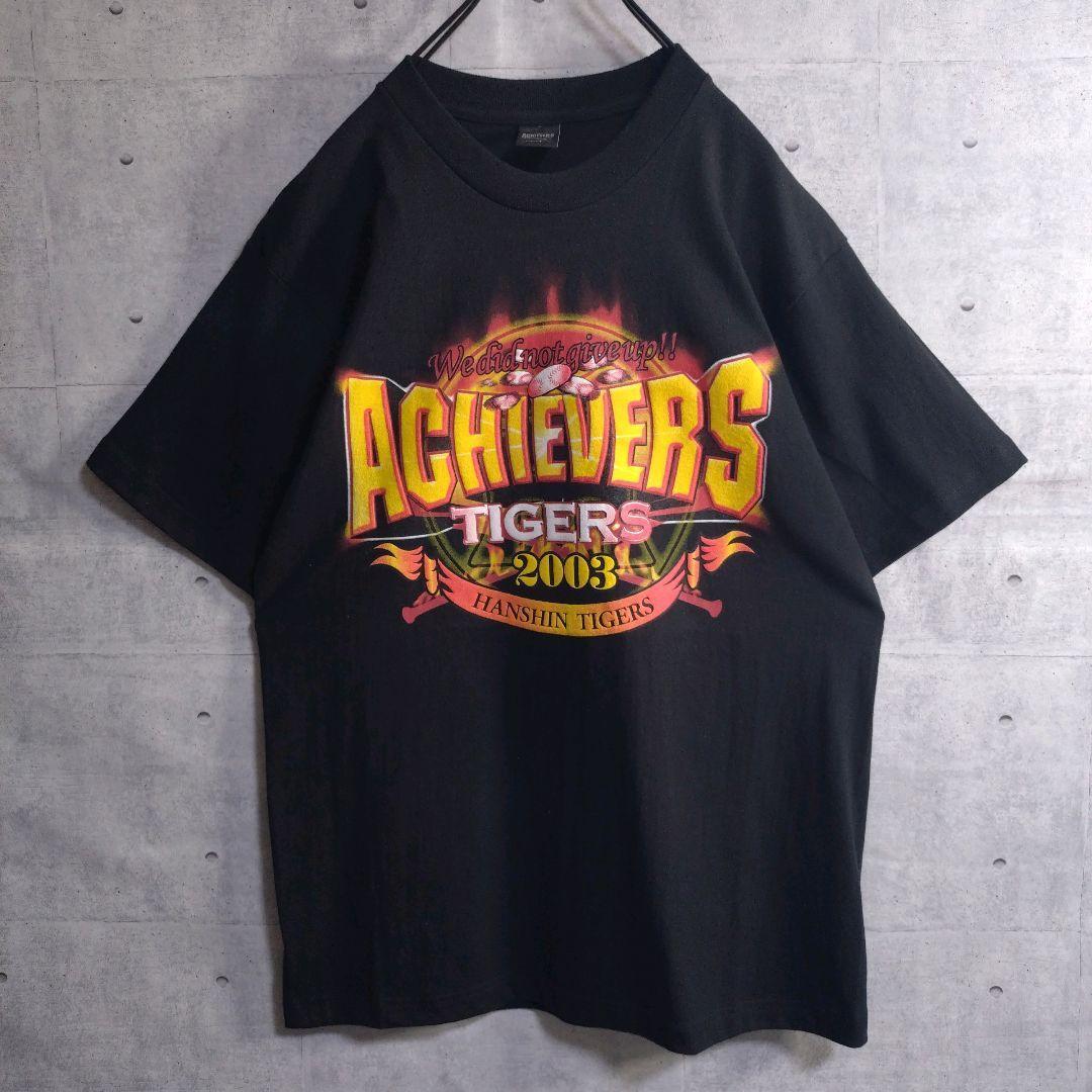 阪神タイガース☆2003 優勝記念 公式 ビールかけ 半袖 Tシャツ