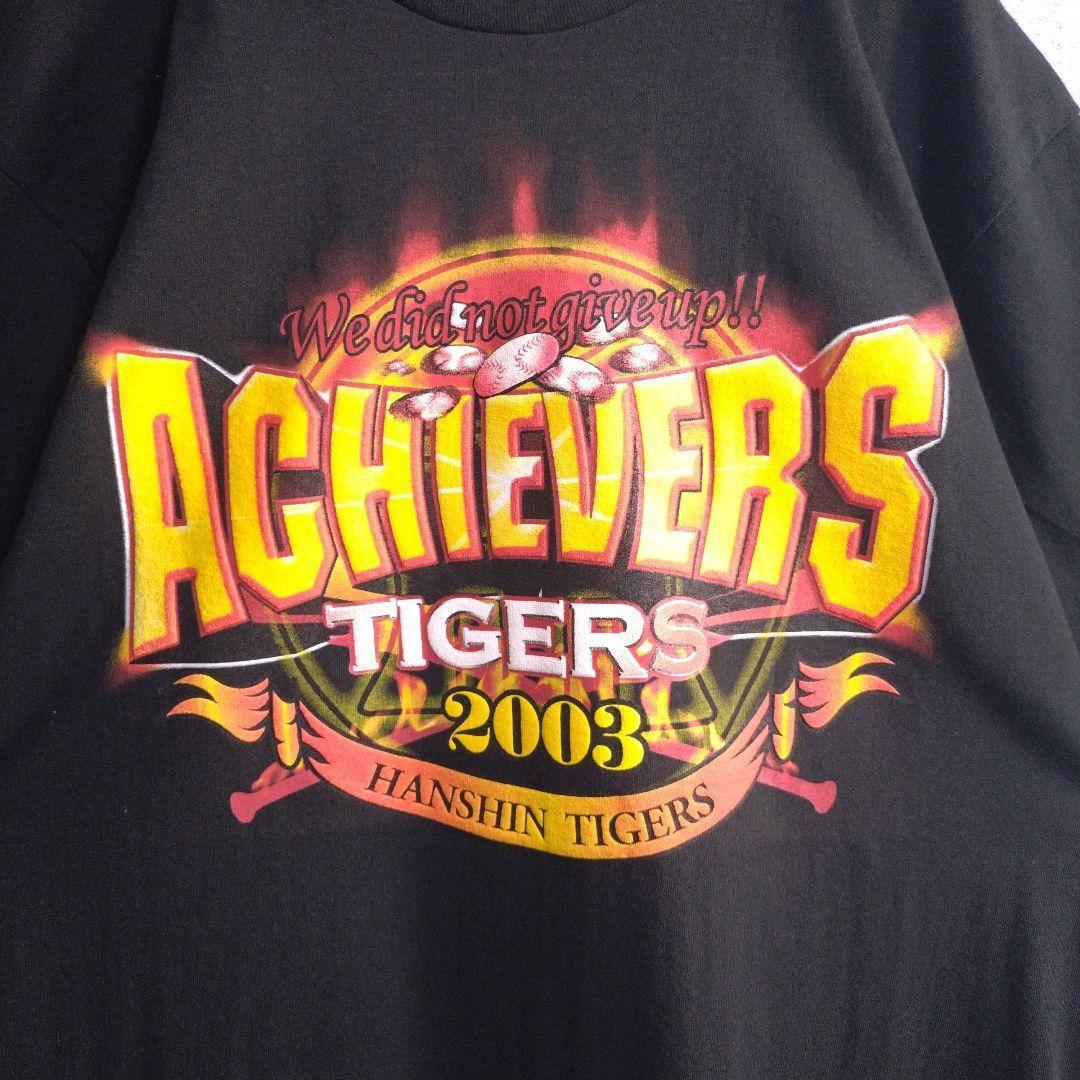 阪神タイガース／2003 優勝ビール掛けTシャツ／黒（新品