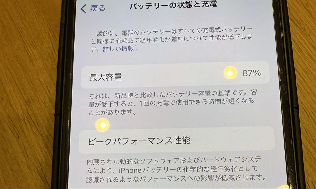 iPhone13 グリーン　128GB SIMフリー