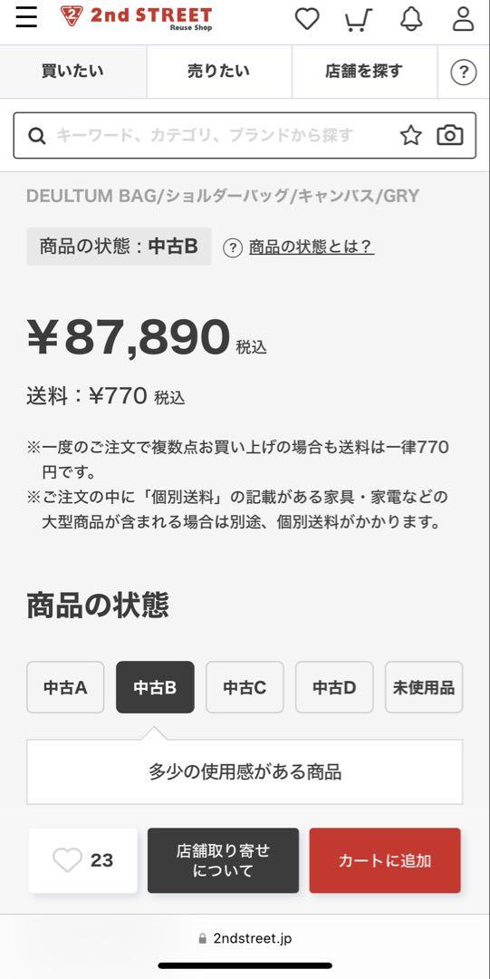KIKO KOSTADINOV DEULTUM BAG グレー