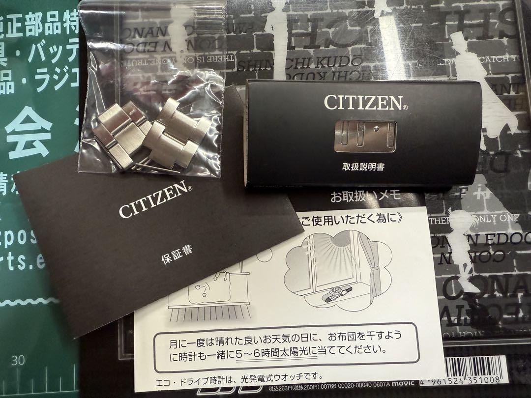 時計 CITIZEN VO10-6772F GN-4-S H500-S064597