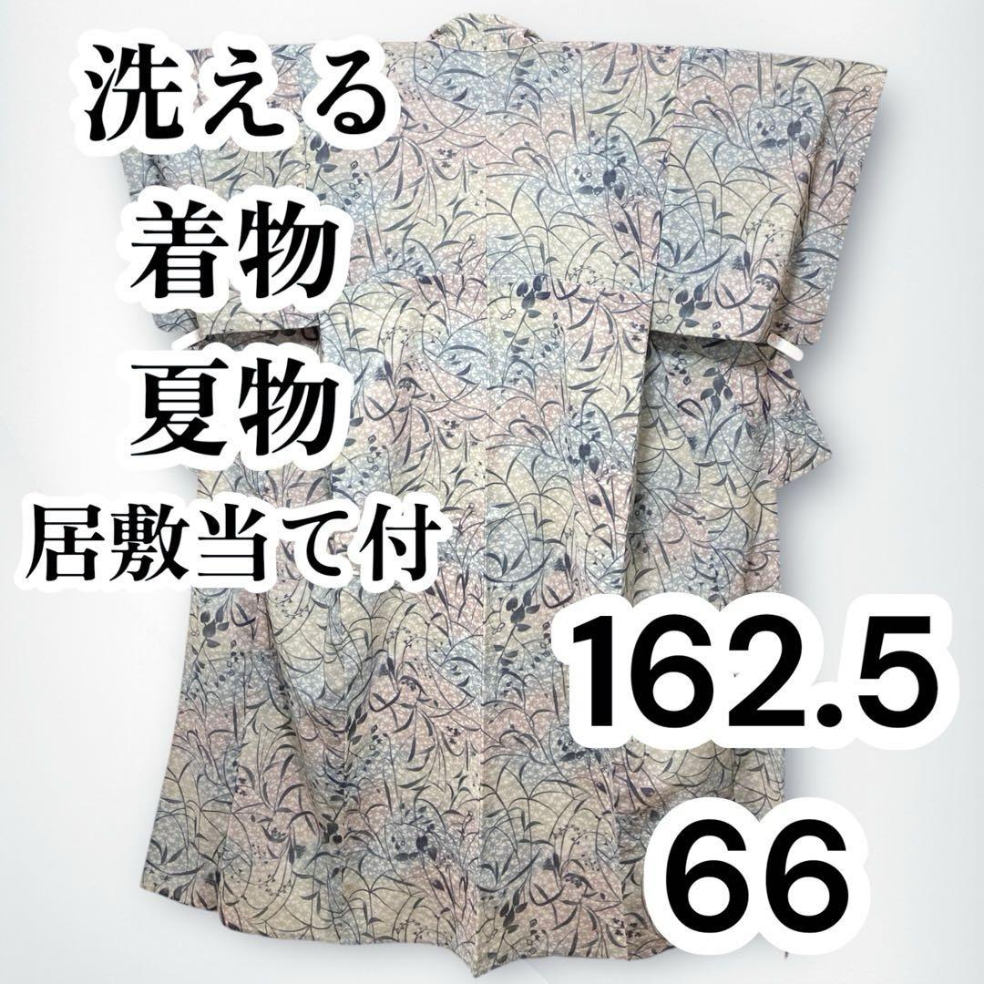 新しいスタイル 美品✨】洗える着物 夏物 草花 型染風 灰白色 居敷当て付き 小紋 着物・浴衣