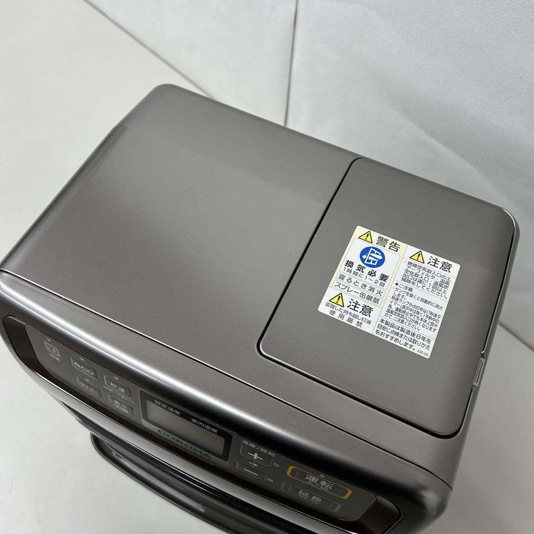 2022年製！CORONA 石油ファンヒーター FH-VG3322Y
