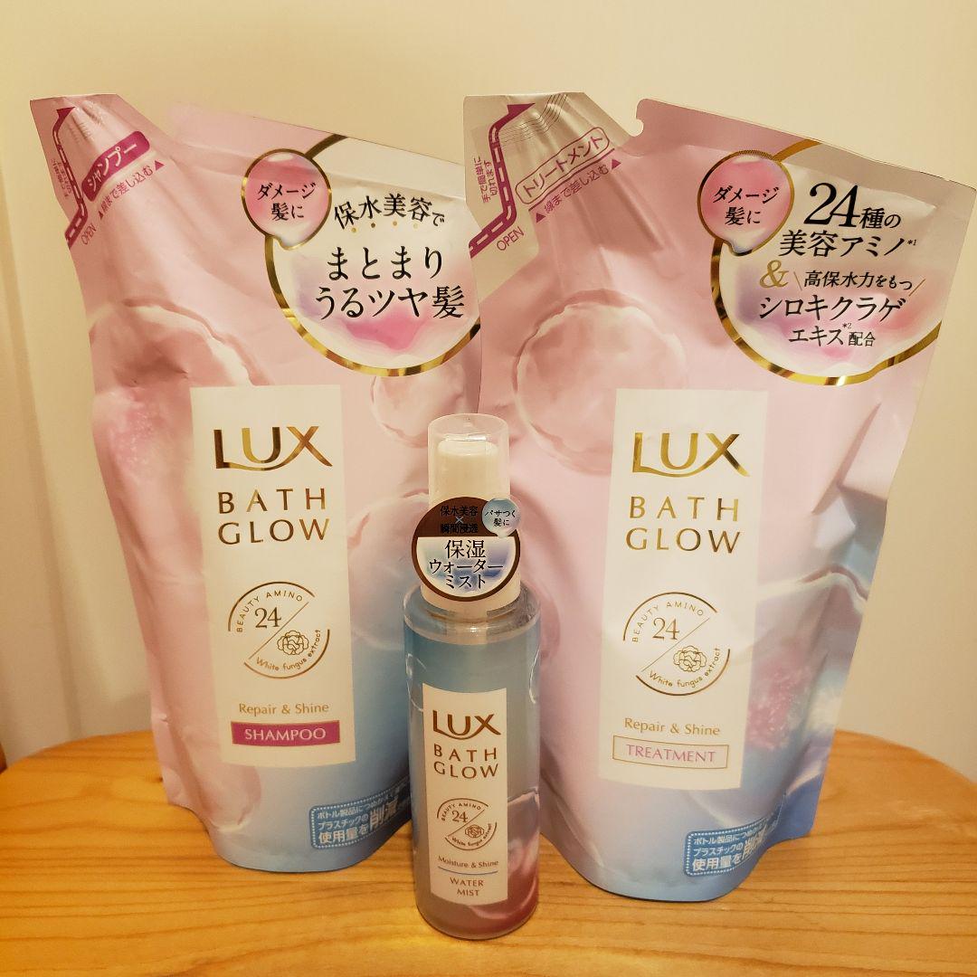 LUX バスグロウ リペアシャイン シャンプートリートメント 替 ミスト