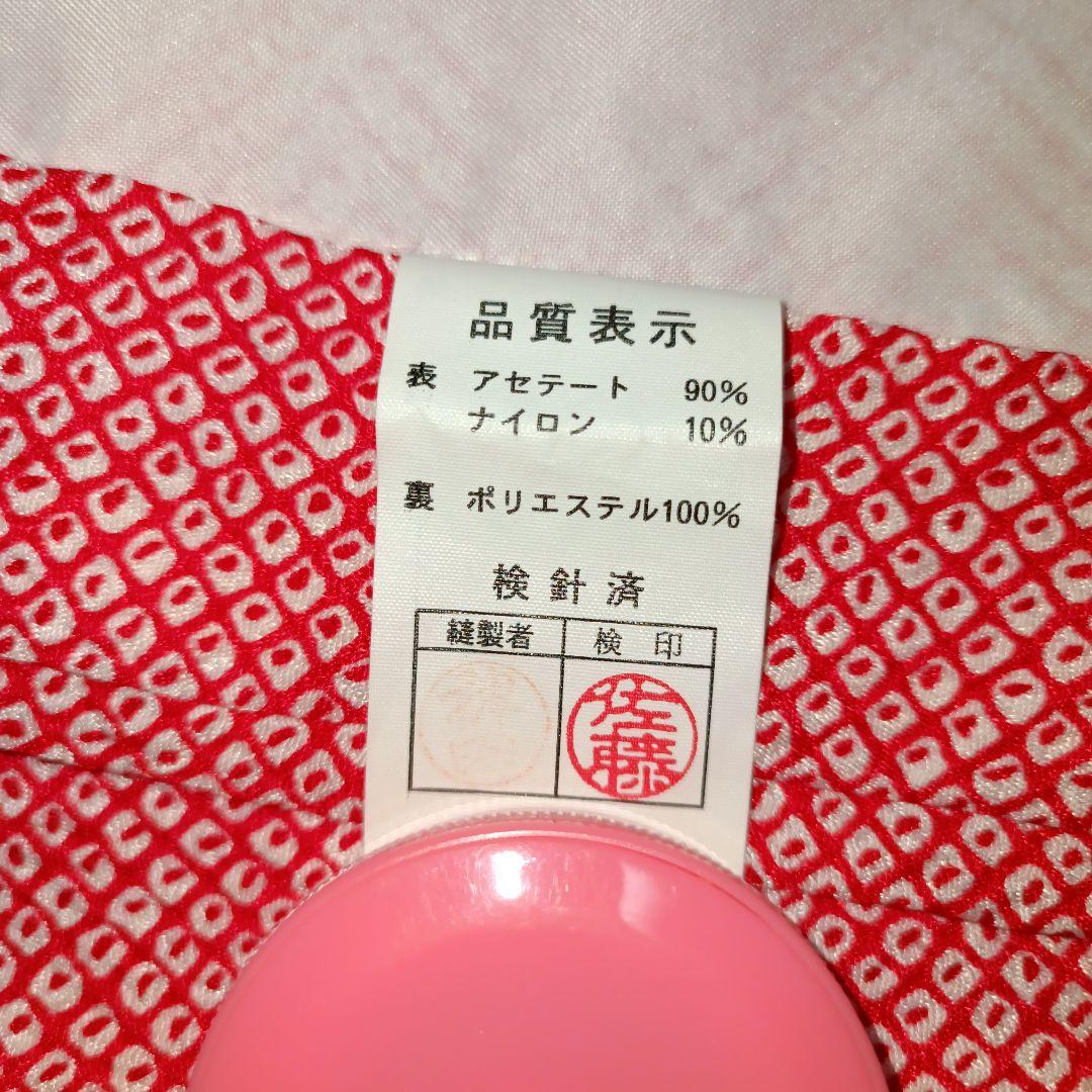 リべルテ    七五三着物  7歳 着物のみ 赤 黒 絞り