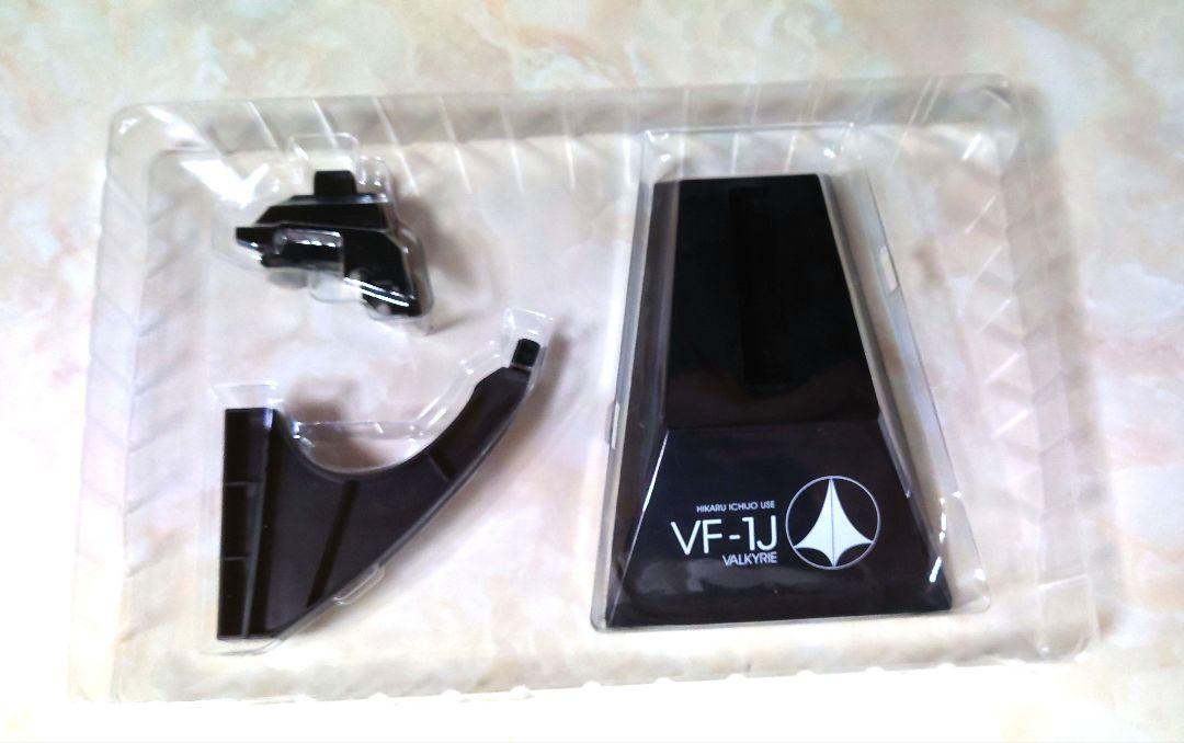 DX超合金 初回限定版　VF-1J バルキリー（一条輝機） 開封品