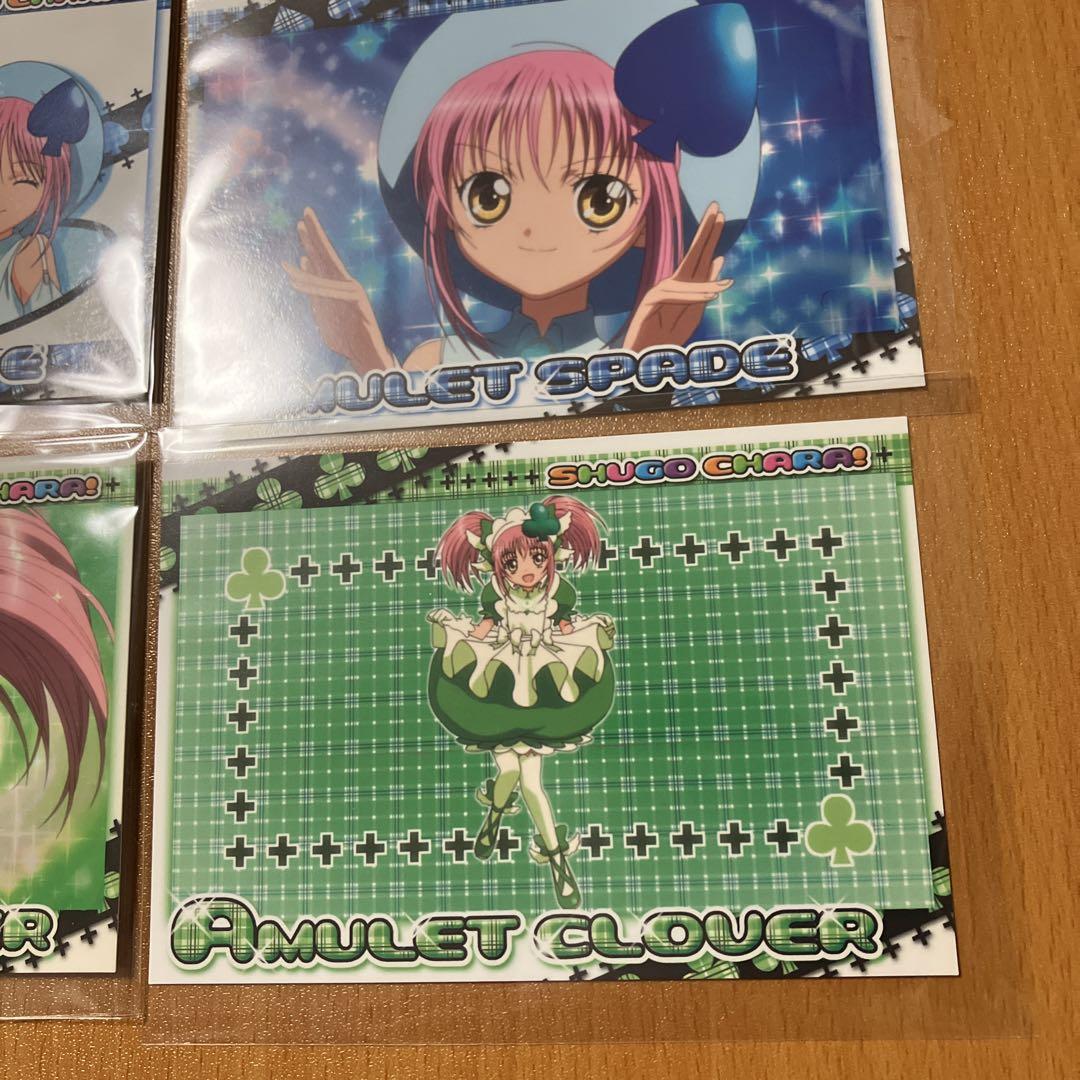 しゅごキャラ！　ブロマイド　6枚