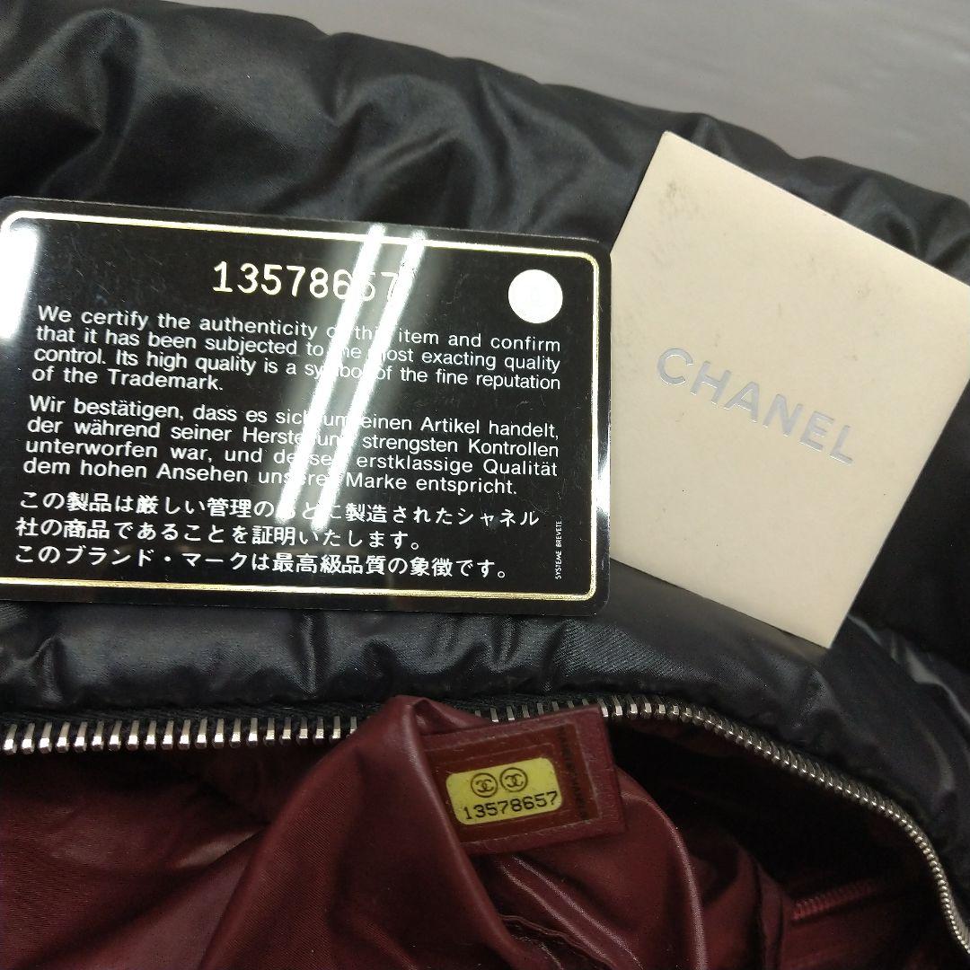 CHANEL　ヴィンテージ　コココクーン　ブラック　トートバッグ　シャネル　希少