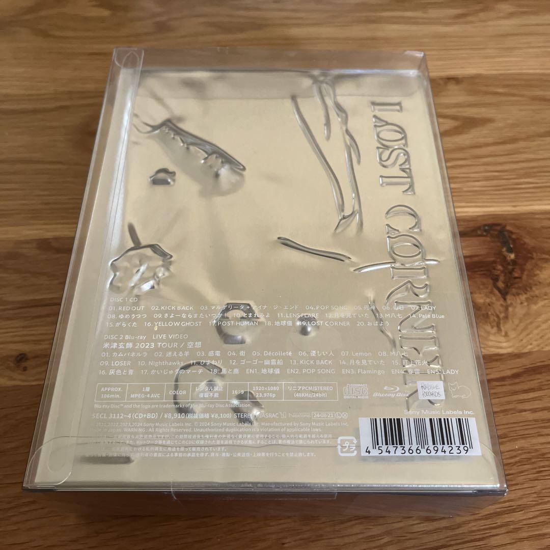 LOST CORNER 米津玄師　新品未開封