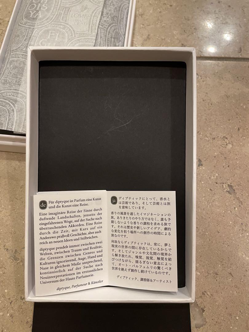 diptyque ディップティック オードパルファ厶 オードミンテ