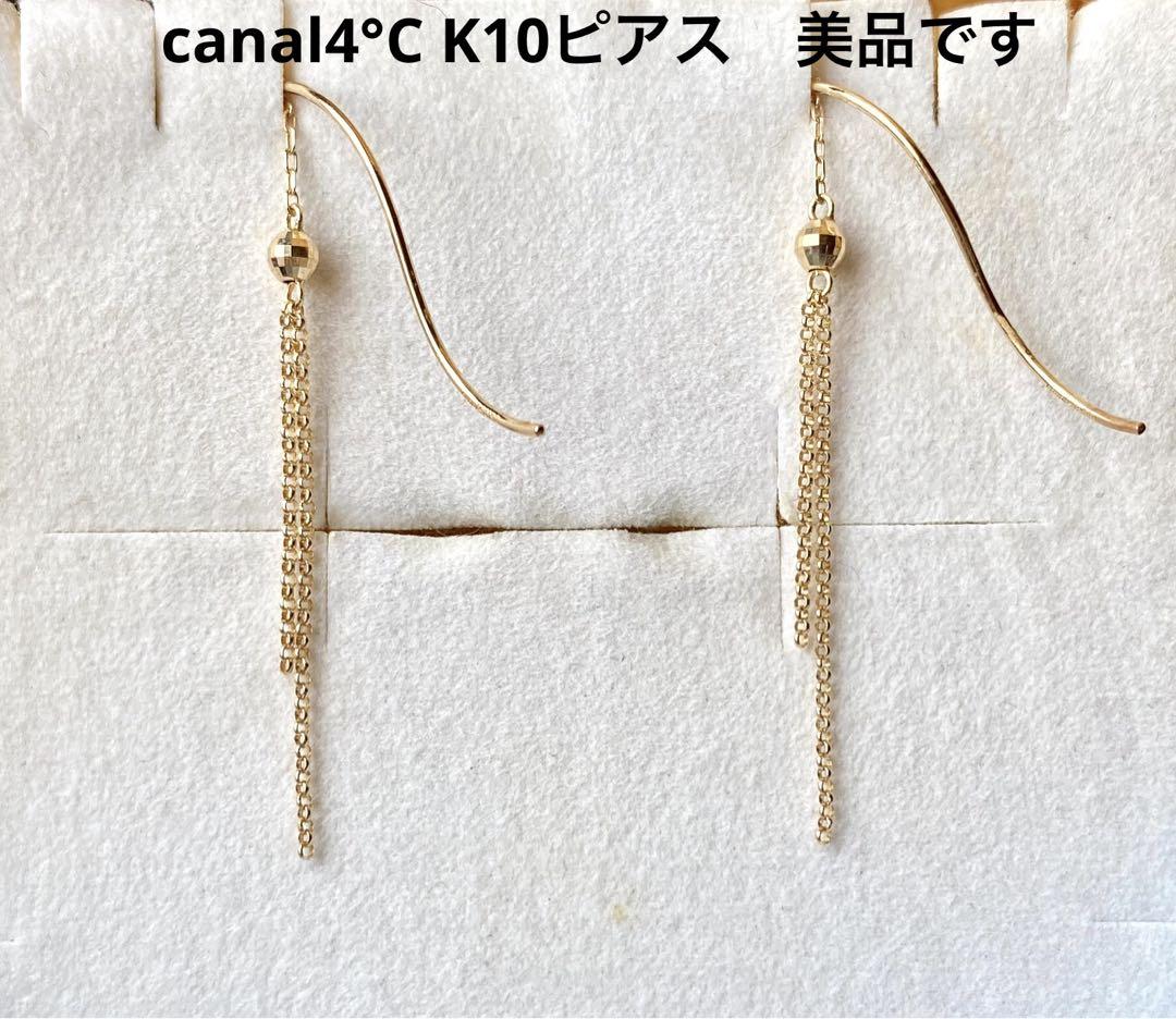 canal4°C K10ピアス　美品です(*^^*)