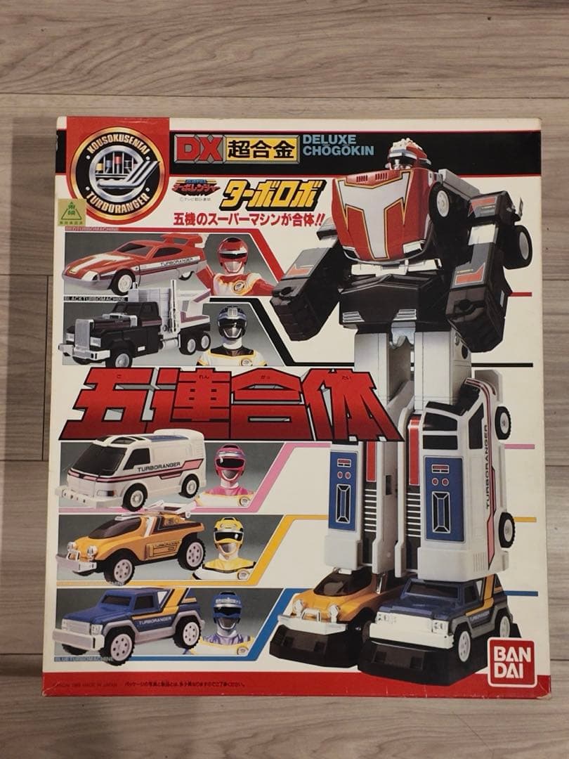 未使用品　DX五連合体 ターボロボ 高速戦隊ターボレンジャー　超合金
