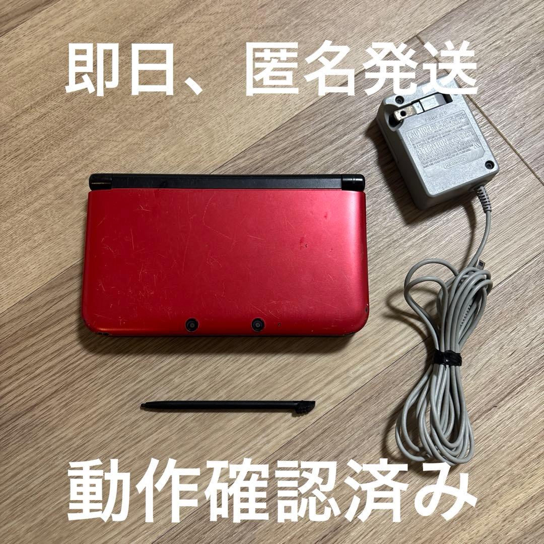 ニンテンドー3DSLL レッド×ブラック