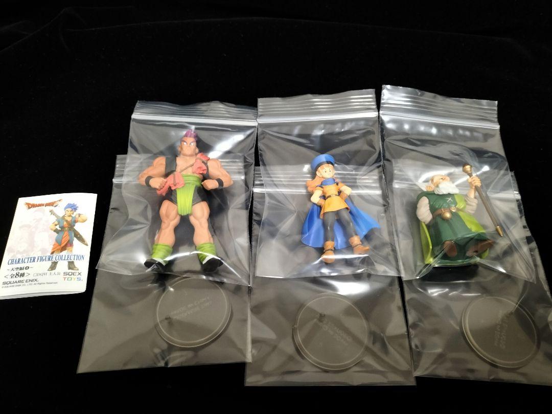 ドラゴンクエスト　キャラクターフィギュアコレクション　アリーナ DQ4 アリーナ」ドラゴンクエスト キャラクターフィギュア