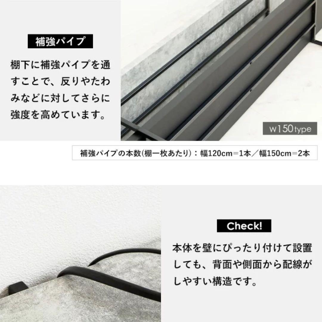 ☆koo様専用 訳あり ローボード テレビ台 150cm 42〜55v対応組立
